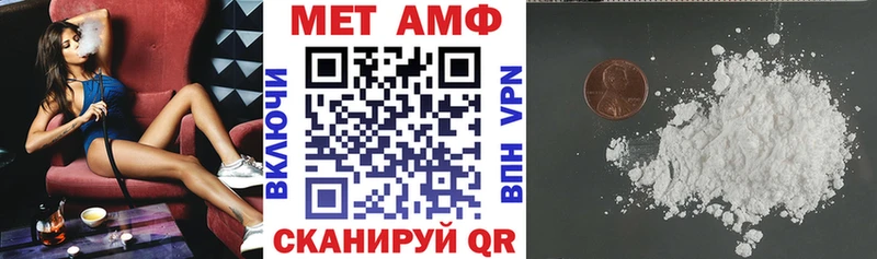 Купить где  Лобня  АМФЕТАМИН Premium 