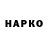 Каннабис Ganja CYNZHERO