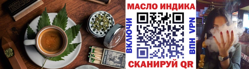 Canna-Cookies конопля Лобня