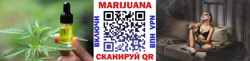 Печенье с ТГК марихуана  Купить  Лобня 