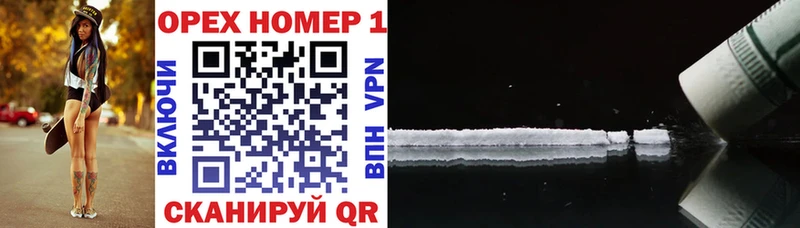 Кокаин Fish Scale  Купить закладки  Лобня 