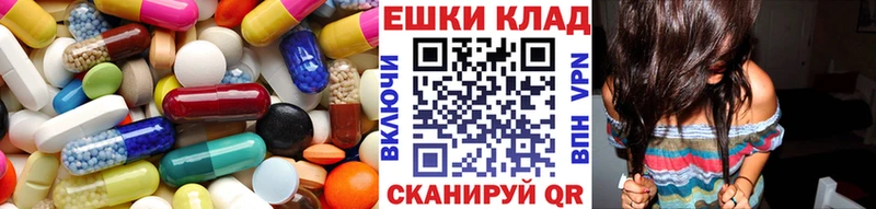 Купить где  Лобня  Ecstasy 250 мг 