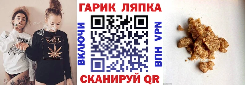 ГАШ хэш  Купить где  Лобня 