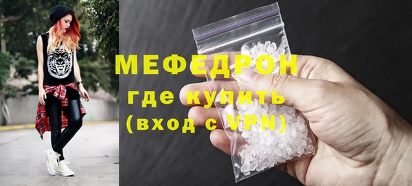 прущие грибы Зеленодольск