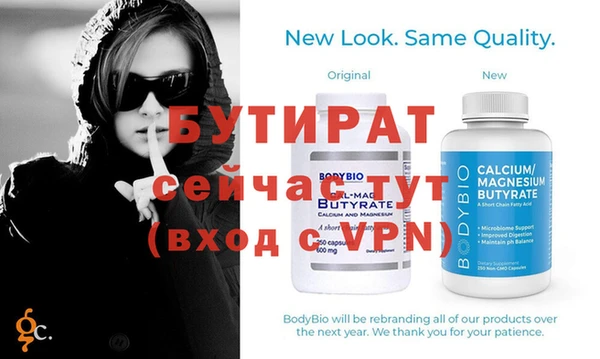 дурь Заволжск