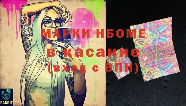 таблы Зерноград