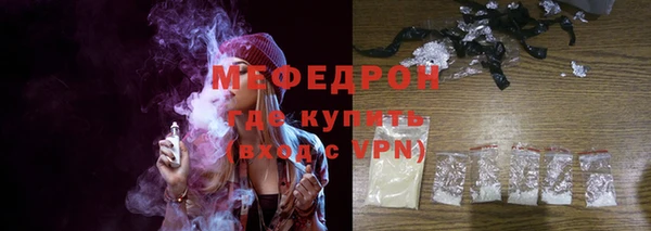 спайс Заволжье