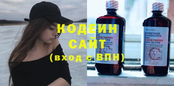 стафф Заводоуковск