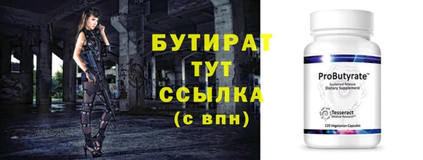 дурь Заволжск