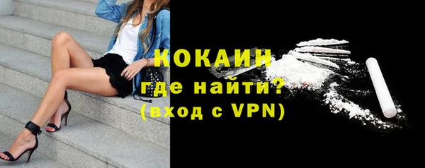 спайс Заволжье