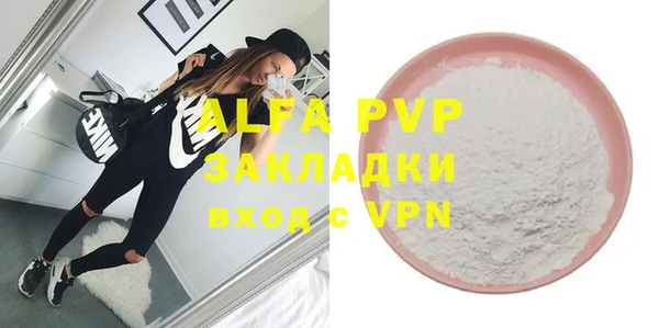 дурь Заволжск