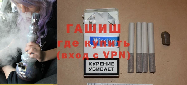 дурь Заволжск
