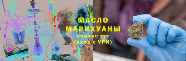 дурь Заволжск