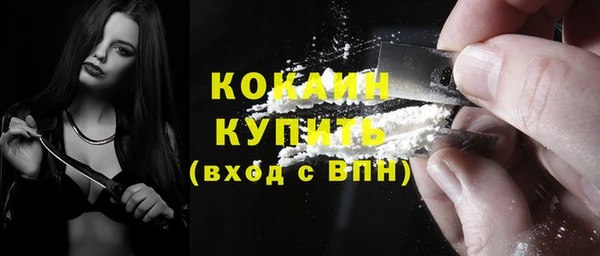 таблы Зерноград