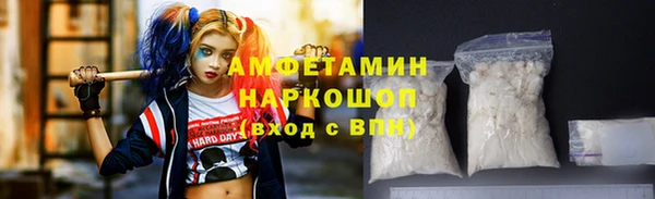 стафф Заводоуковск