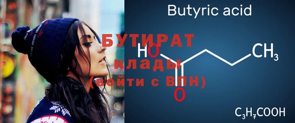 таблы Зерноград