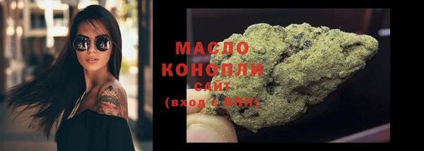 спайс Заволжье