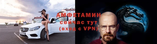 спайс Заволжье