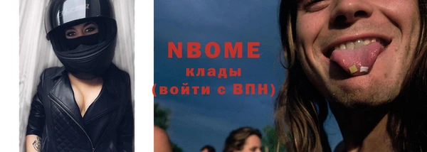 спайс Заволжье