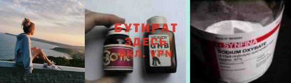 стафф Заводоуковск