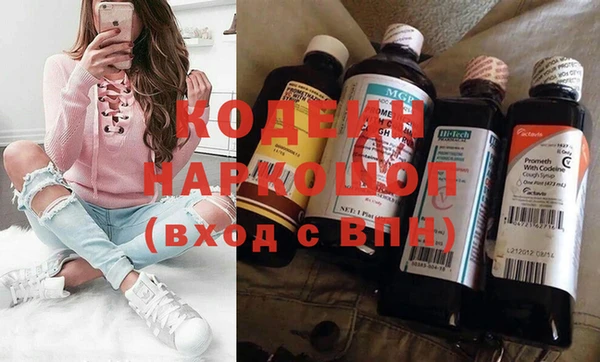 стафф Заводоуковск
