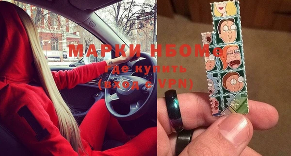 стафф Заводоуковск