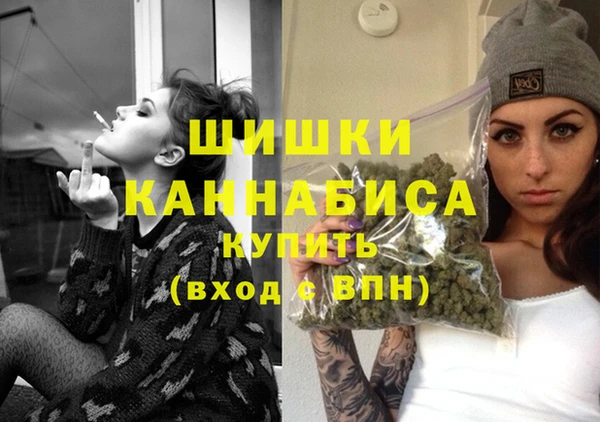 спайс Заволжье