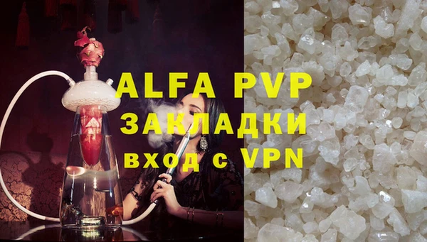 таблы Зерноград