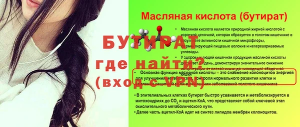 спайс Заволжье
