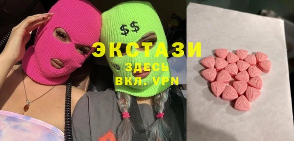 стафф Заводоуковск