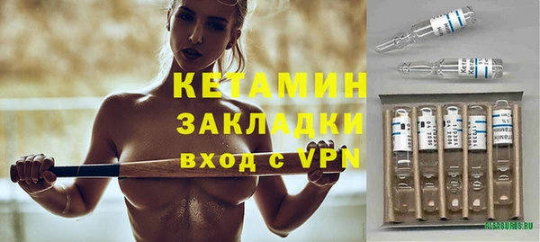 прущие грибы Зеленодольск