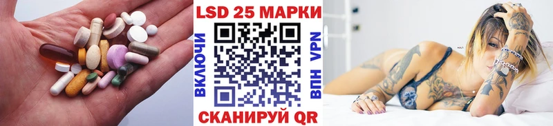 Купить закладки  Лобня  LSD-25 экстази ecstasy 