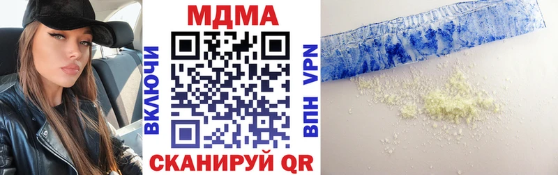 MDMA crystal  Купить  Лобня 