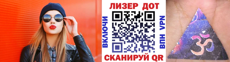 Марки NBOMe 1,8мг  Купить  Лобня 