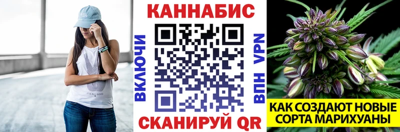 Конопля LSD WEED  Купить закладки  Лобня 